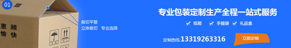 陝(shǎn)西麗森(sēn)印(yìn)務包(bāo)裝有(yǒu)限公司