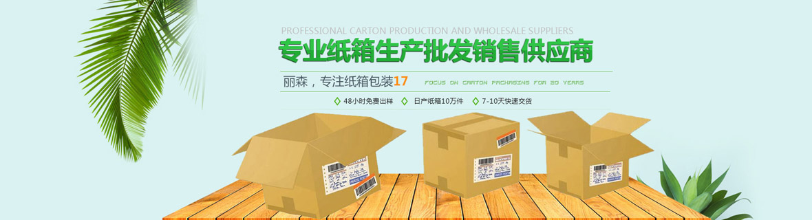 産(chǎn)品中心