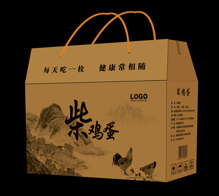 西安包裝(zhuāng)箱