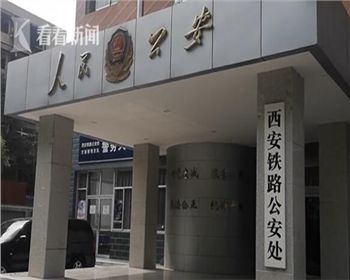 男(nán)子(zǐ)帶着拉杆箱去洗(xǐ)澡 民警開箱一看把(bǎ)他抓(zhuā)了